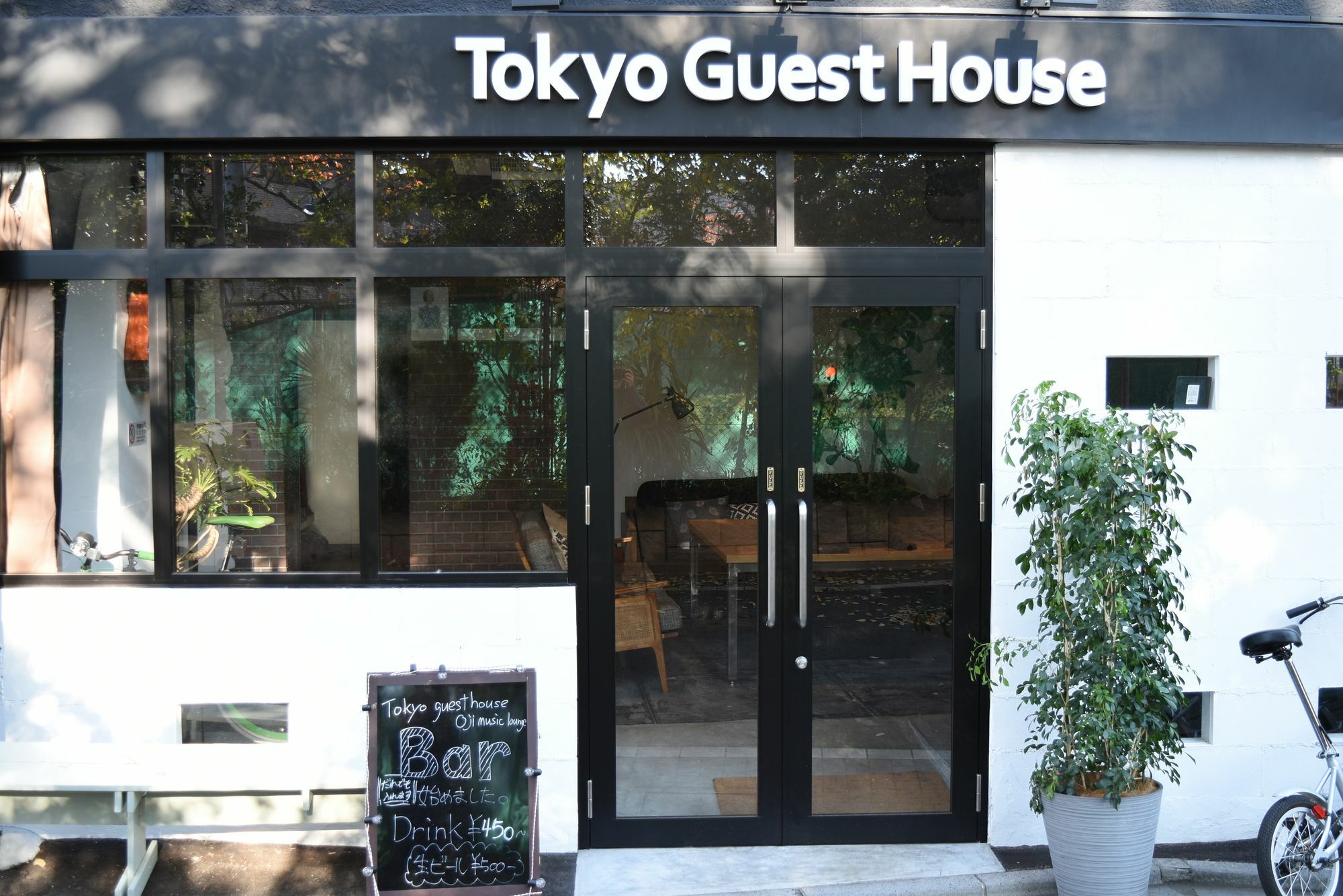 東京都 东京王子音乐厅旅舍旅舍 外观 照片
